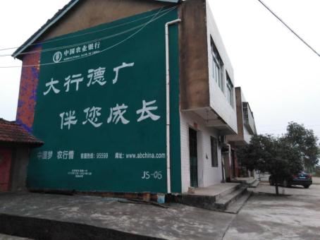 老河口制作墙体广告应该关注的问题