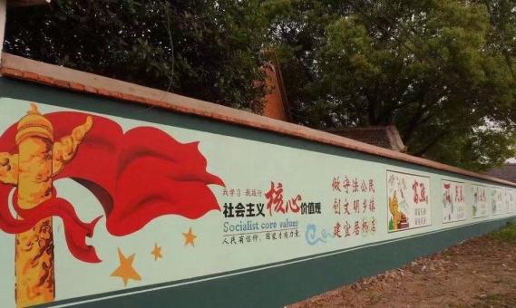 老河口墙体广告之彩绘