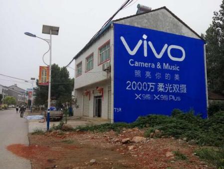 老河口刷墙广告和喷绘墙体广告哪个效果好？