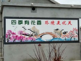 老河口墙绘的特点和形势