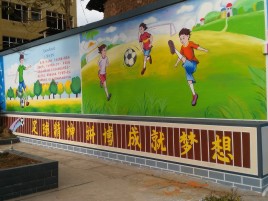 老河口墙体彩绘让生活更有品味