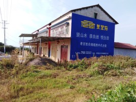 老河口必须知道的墙体广告形势
