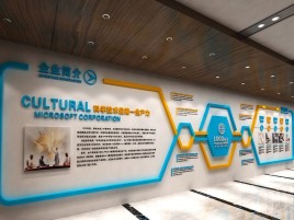 老河口企业形象墙的作用