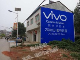 老河口墙体广告位置选择重要性