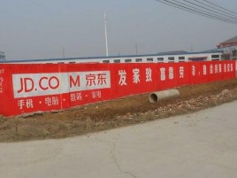 老河口户外墙体广告效果听得见
