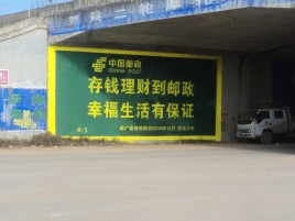 老河口墙体广告的整合营销的新方式