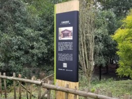 老河口标识牌材料选择和运用的注意事项