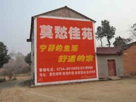 老河口如何合理的选择户外广告投放