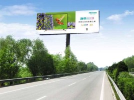 老河口高速擎天柱广告牌的特点和优势