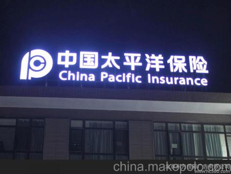 老河口背光发光字原来有这么多优势,难怪有眼光的客户都选它