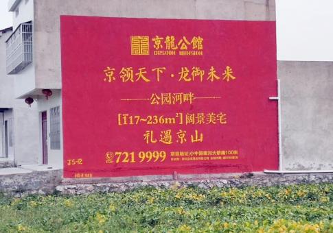 老河口墙体广告发布的关键问题