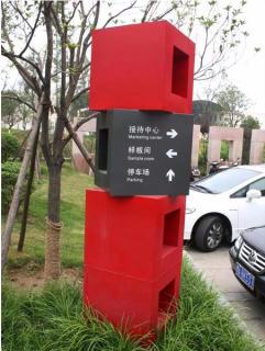在老河口，怎样才能选择一家好的墙体广告公司？