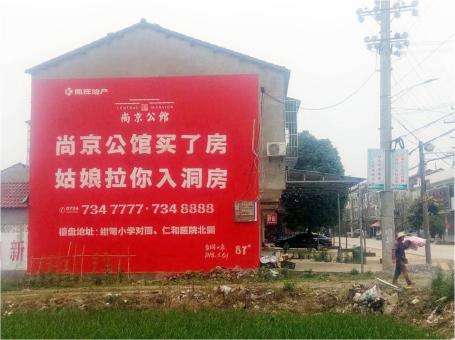 老河口做户外墙体广告，一定要避开这4大雷区