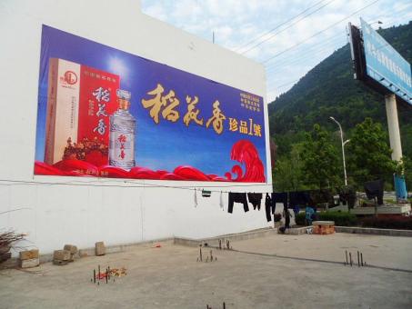 老河口墙体喷绘广告效果怎么样？