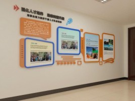 老河口企业文化墙的重要性