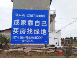 老河口墙体广告位置选择重要性
