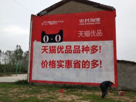 老河口互联网广告横飞的当下，为什么最受欢迎的依然是户外墙体广告？