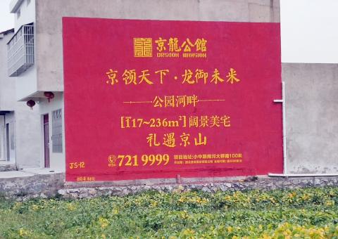 老河口为什么家喻户晓，销量火爆的品牌，还在做墙体广告呢？
