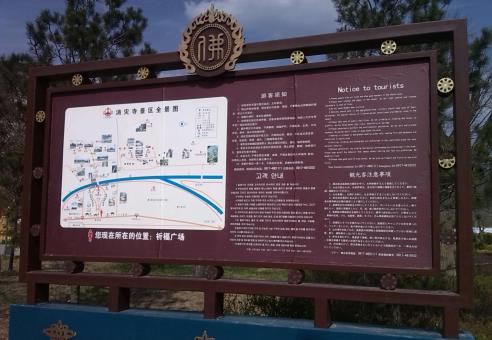 老河口标识标牌的类别有哪些？怎么区分有依据？