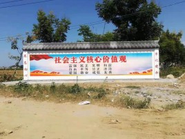 老河口墙体彩绘环保吗？有哪些优点呢？