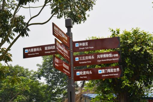 老河口5A景区标识标牌系统规范性