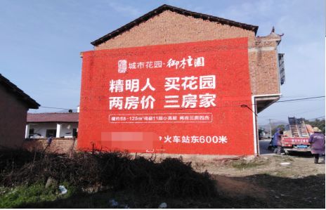 老河口如何让湖北墙体广告展现好的效果？