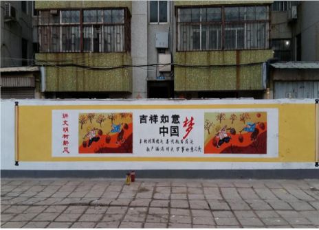 老河口什么是文化墙