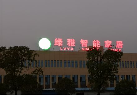 老河口楼顶冲孔发光字是怎么安装的?