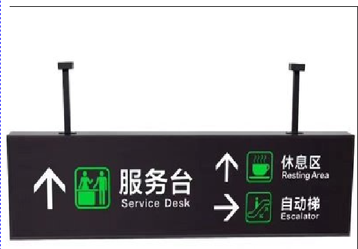 老河口吊牌灯箱制作流程。