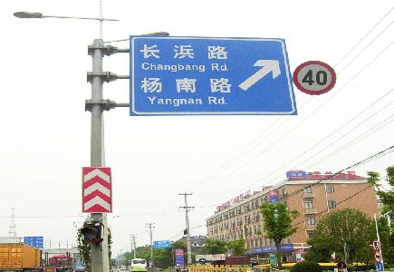 老河口标识牌质量保证措施
