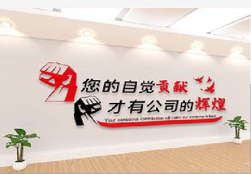 老河口企业文化墙装在哪里合适？