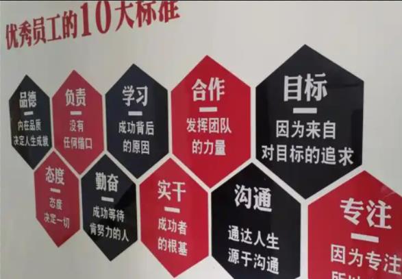 老河口公司文化墙的作用