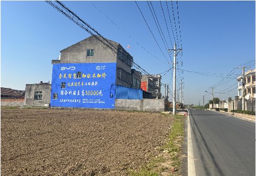 老河口墙体广告用的是什么漆？