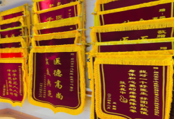 老河口锦旗类型