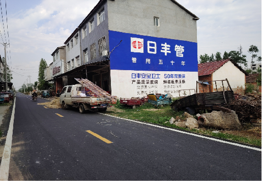 老河口墙体广告制作复杂吗?