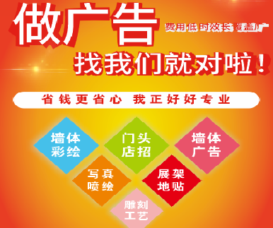 老河口户外广告安装知识。