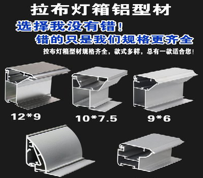 老河口灯箱的制作型号有哪些？