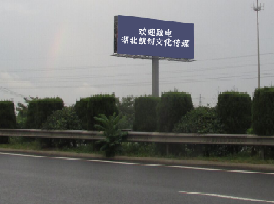 老河口高速广告投放效果怎么样？