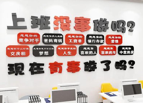 老河口如何利用亚克力制作公司文化墙？