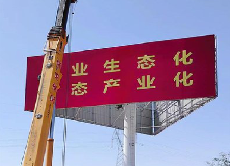 老河口广告牌制作设计的重要因素。