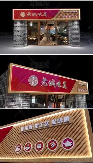 老河口门头广告概念以及它的特点及优势