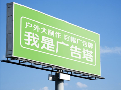 老河口线下品牌宣传：户外广告的实际应用价值分析