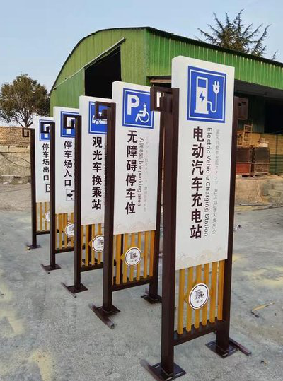 老河口标识标牌常见的问题解析。