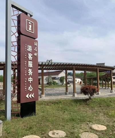 老河口乡村景点建设标识标牌系统要注意什么？