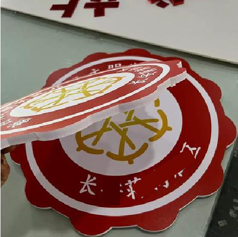 老河口PVC加UV打印的过程梳理。